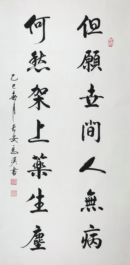 分析对联修辞技巧，分析对联修辞技巧的方法-图3