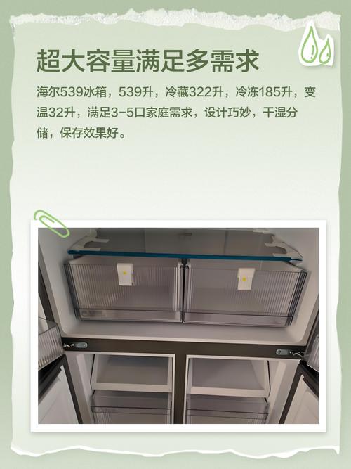 海尔冰箱销售技巧，如何快速提升成交率？-图2