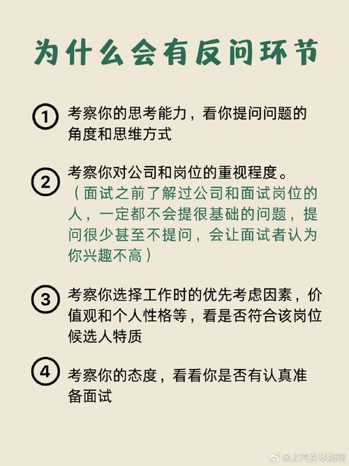 人资面试技巧,人资面试技巧有哪几方面-图3 人资面试技巧,人资面试技巧有哪几方面-图3