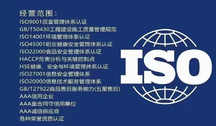 ISO会议设置技巧有哪些关键要点？-图3