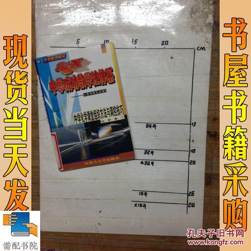 课堂调控的技巧，课堂调控的技巧有哪些-图3