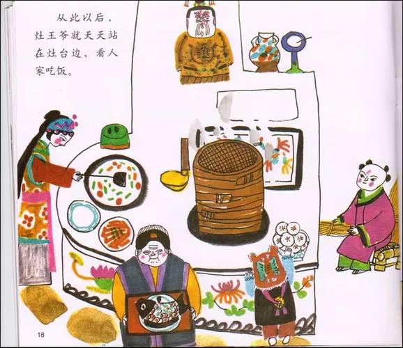 善爷技巧课堂二十讲，善爷 图片-图2