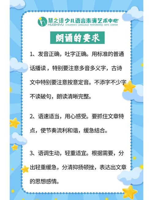 朗读旁白技巧-图1