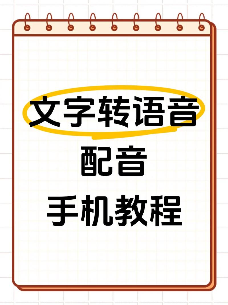 朗读旁白技巧-图2