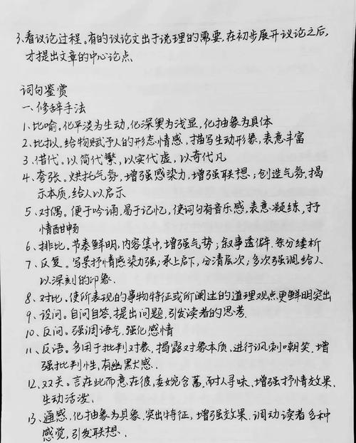 初中生阅读答题技巧有哪些关键方法？-图2