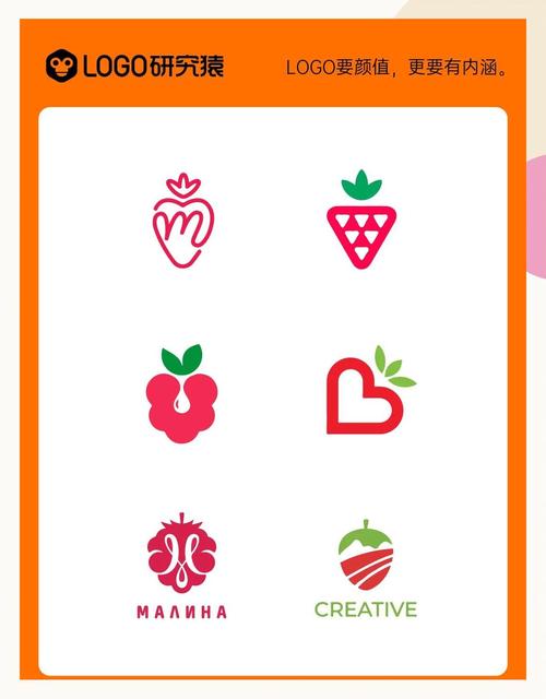 草莓创意平面如何玩转视觉新可能？-图2