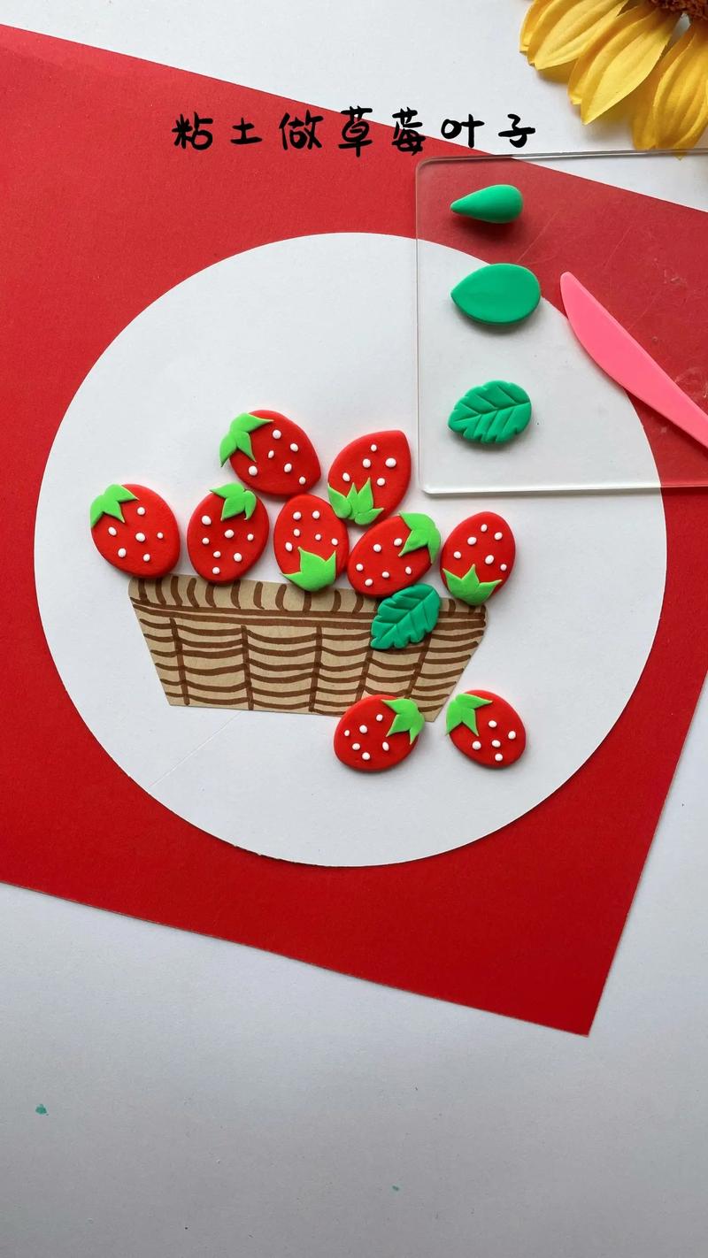 草莓创意平面如何玩转视觉新可能?-图3 草莓创意平面如何玩转视觉新可能?-图3