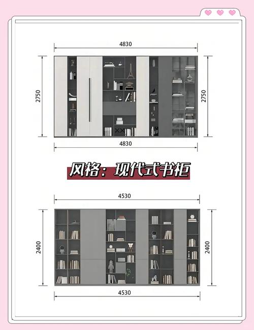 书柜创意名字-图1