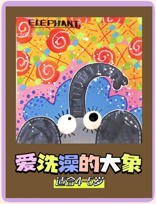 洗澡能有哪些创意玩法？-图3