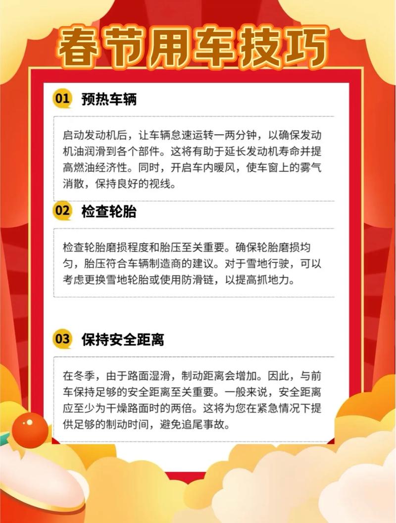 平安员工技巧-图2