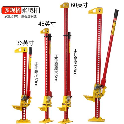 猴爬竿 使用 技巧-图1