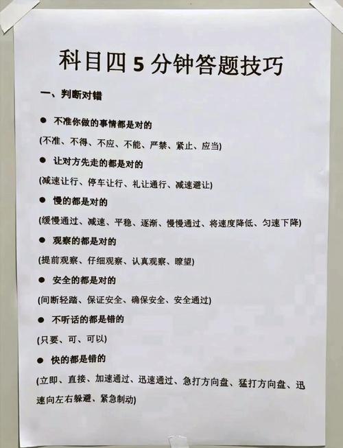 4辩技巧-图3 4辩技巧-图3