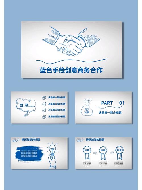 免费PPT创意模板哪里能下载到？-图3