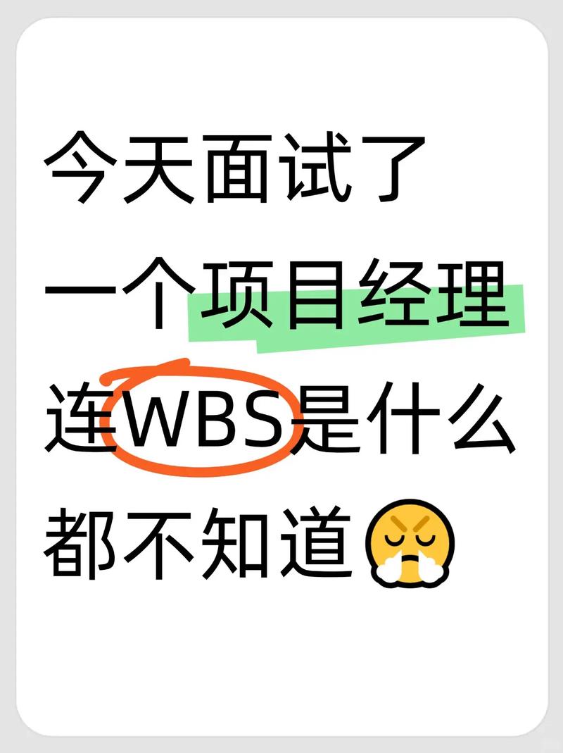 老总面试有何独特技巧？-图3