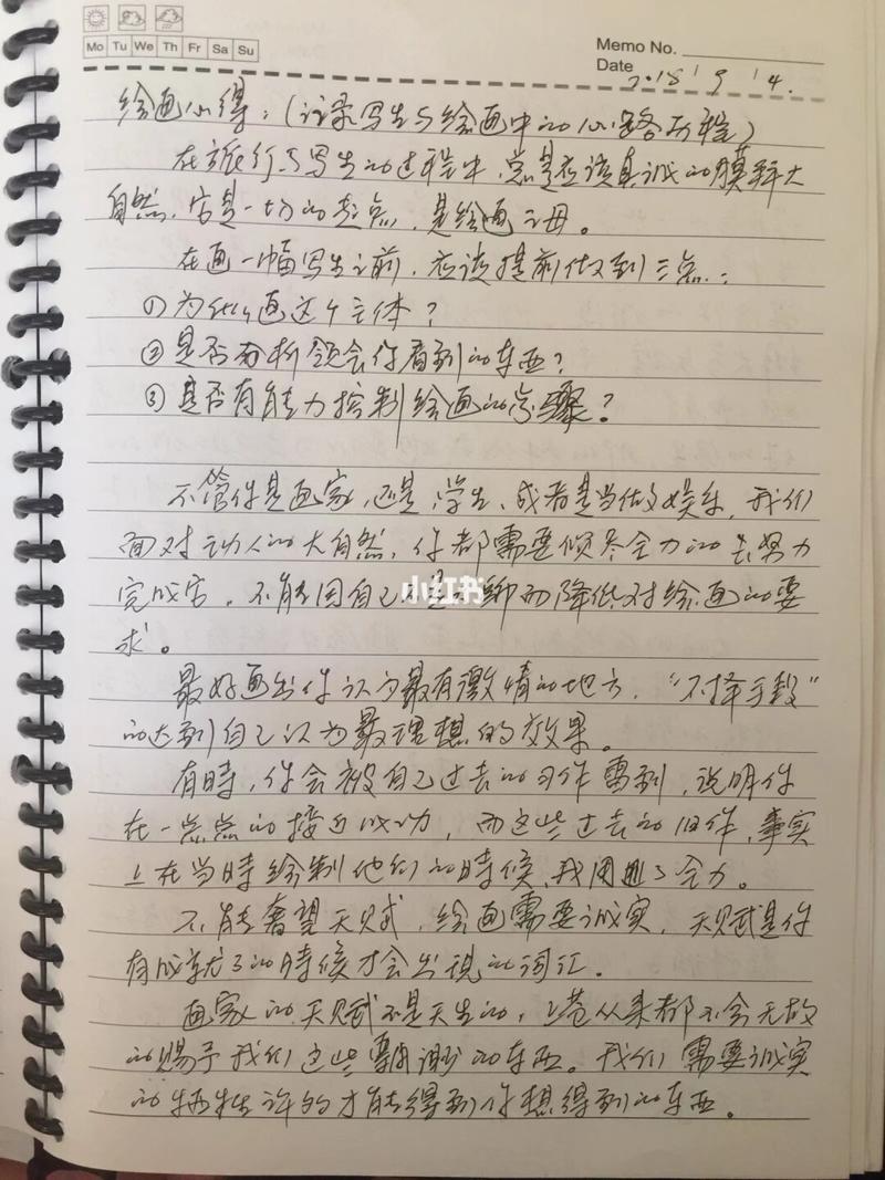 绘画技巧心得有哪些实用干货?-图1 绘画技巧心得有哪些实用干货?-图1