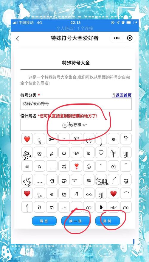 cf创意名字，cf有创意的名字-图1