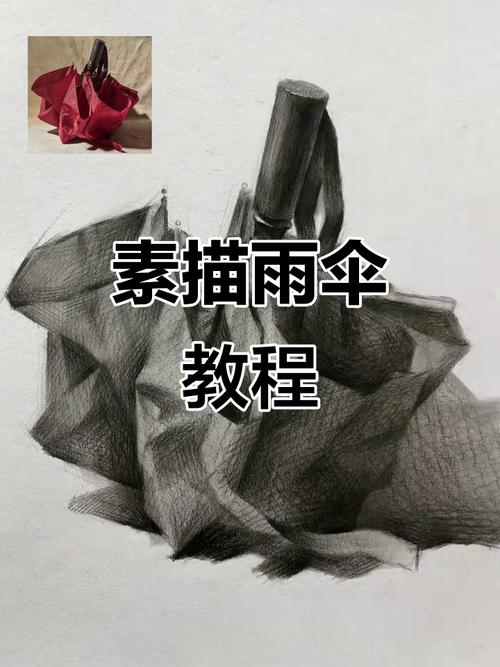 伞的创意速写有哪些惊艳设计？-图3