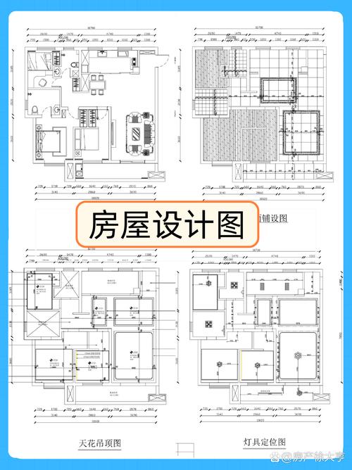 创意房屋图纸怎么画？30字疑问标题-图3