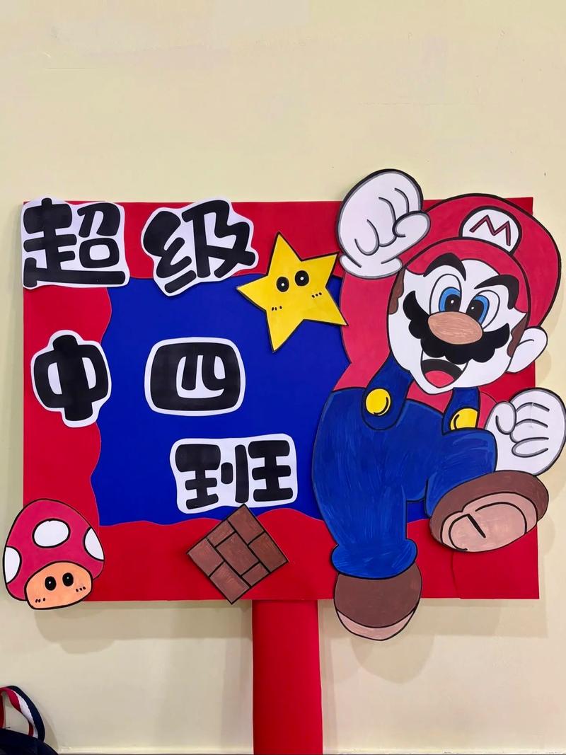 创意班牌设计，创意班牌设计运动会-图1