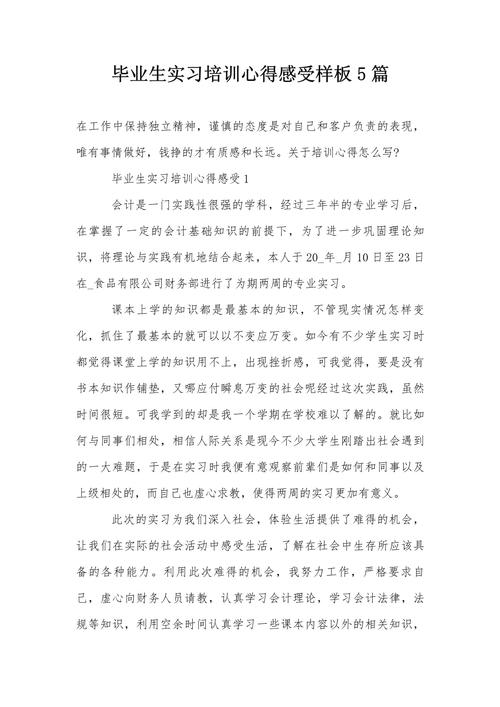 创意主题活动如何点亮班级生活？-图2