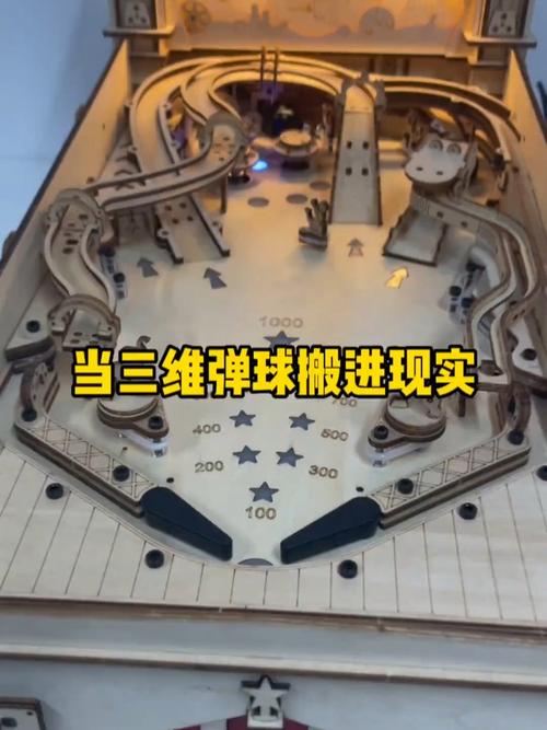 三维弹珠APP技巧如何快速上手？-图2