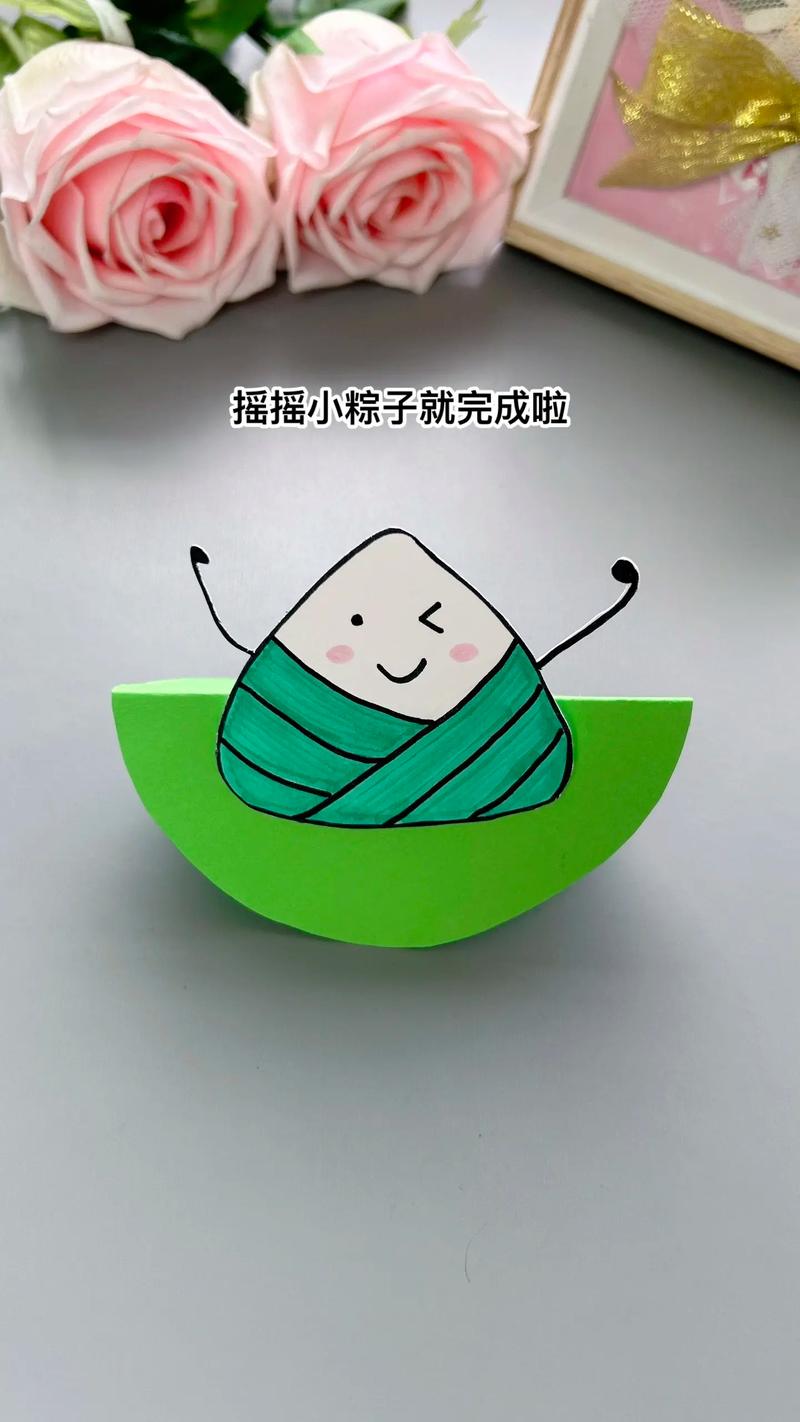 端午节创意手工视频怎么做？-图2