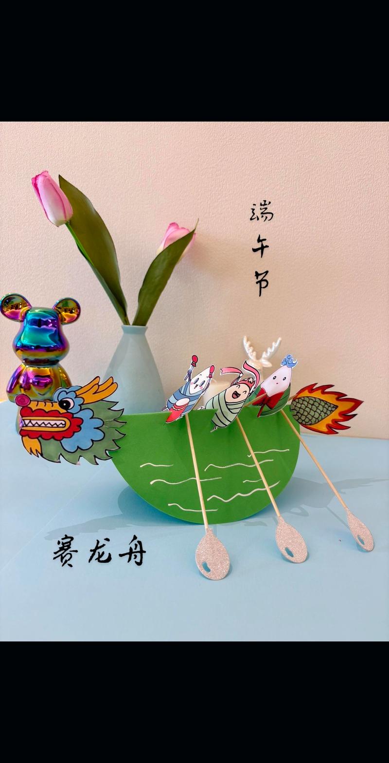 端午节创意手工视频怎么做？-图3