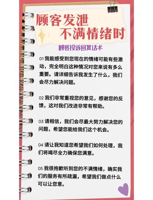 吹毛求疵技巧如何在实际对话中运用?-图3 吹毛求疵技巧如何在实际对话中运用?-图3