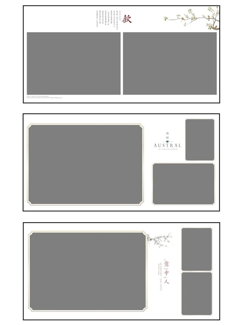 PS创意排版如何让照片更惊艳？-图2