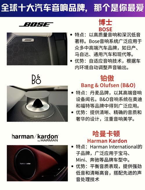 创意音响公司名字如何更抓耳？-图2