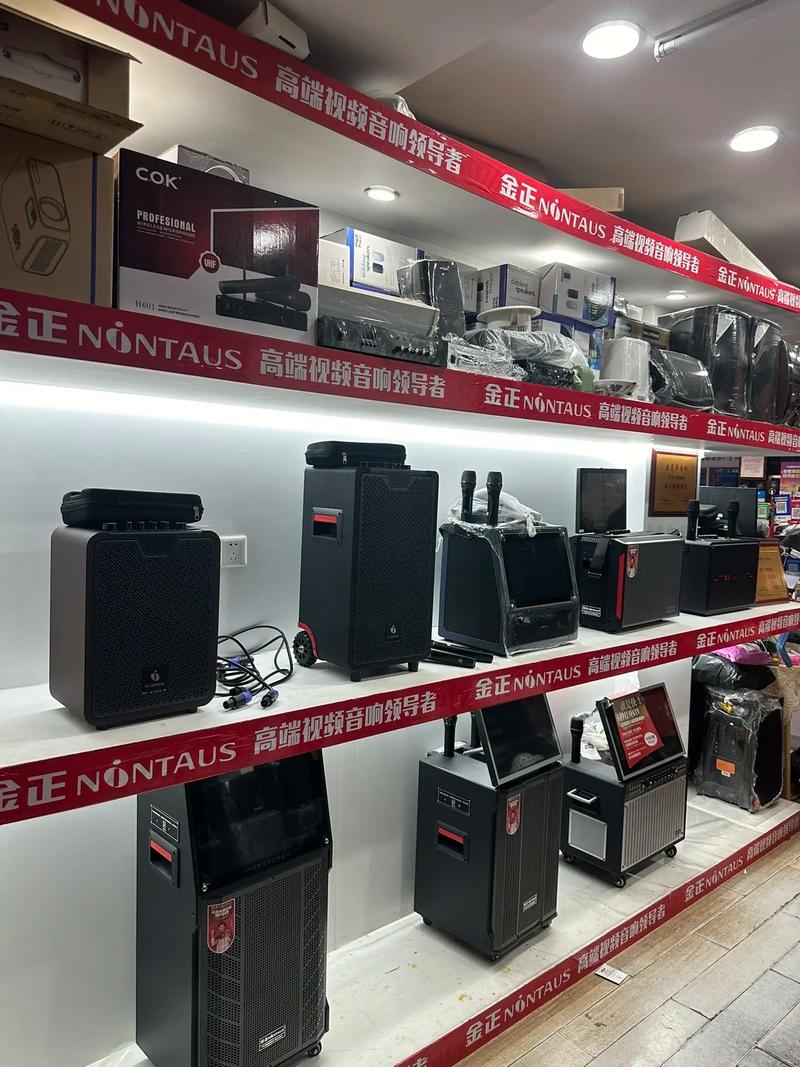 创意音响公司名字如何更抓耳？-图3