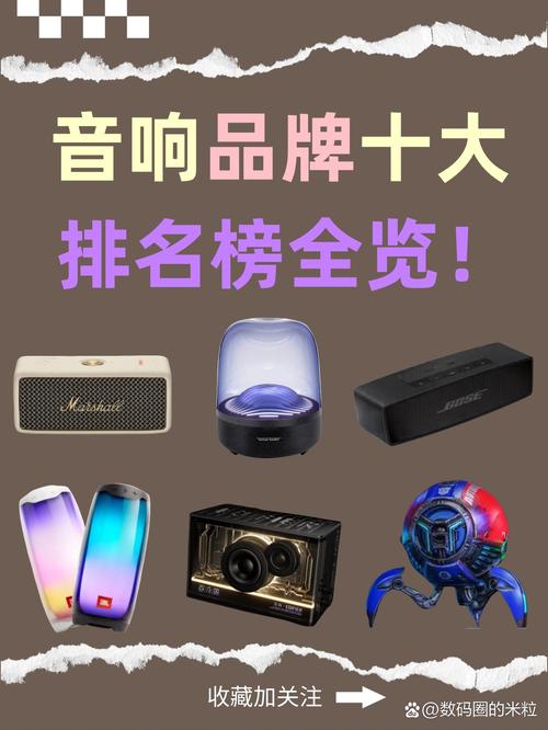 创意音响公司名字如何更抓耳？-图1