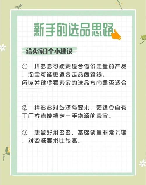 培养代理技巧有哪些?-图3 培养代理技巧有哪些?-图3