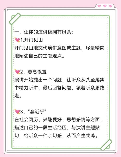 讲好故事,有哪些必备的表达技巧?-图2 讲好故事,有哪些必备的表达技巧?-图2
