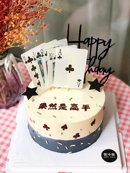 扑克牌蛋糕怎么做？创意造型怎么来？-图2