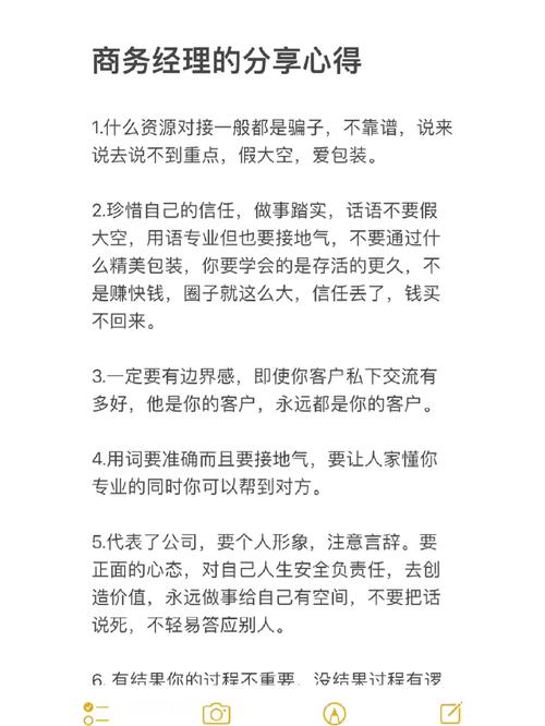 自学沟通技巧，如何高效提升实战能力？-图1