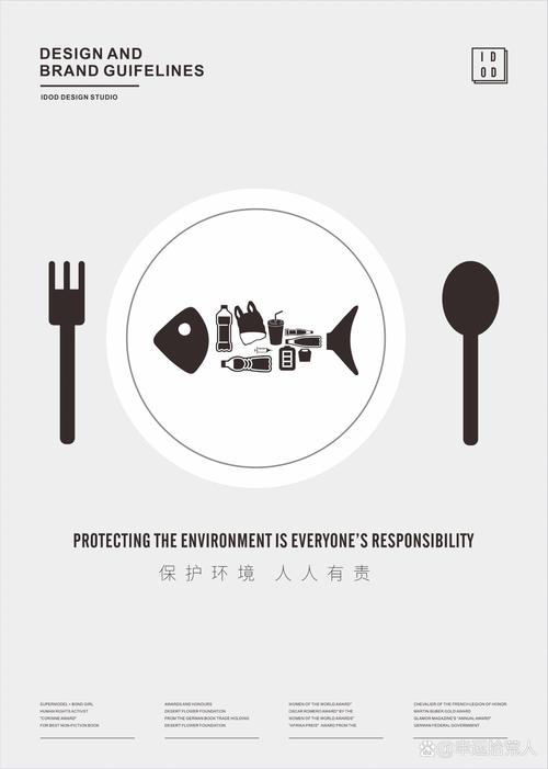 生活创意海报，如何点亮日常灵感？-图3