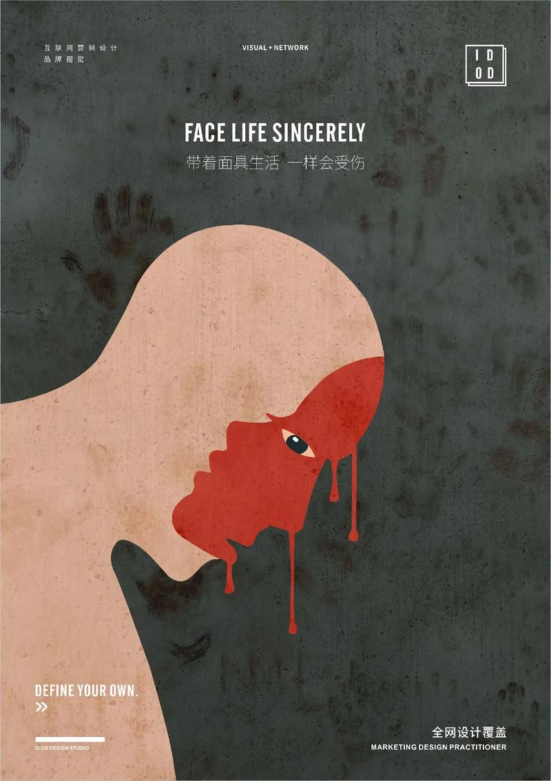 生活创意海报，如何点亮日常灵感？-图2