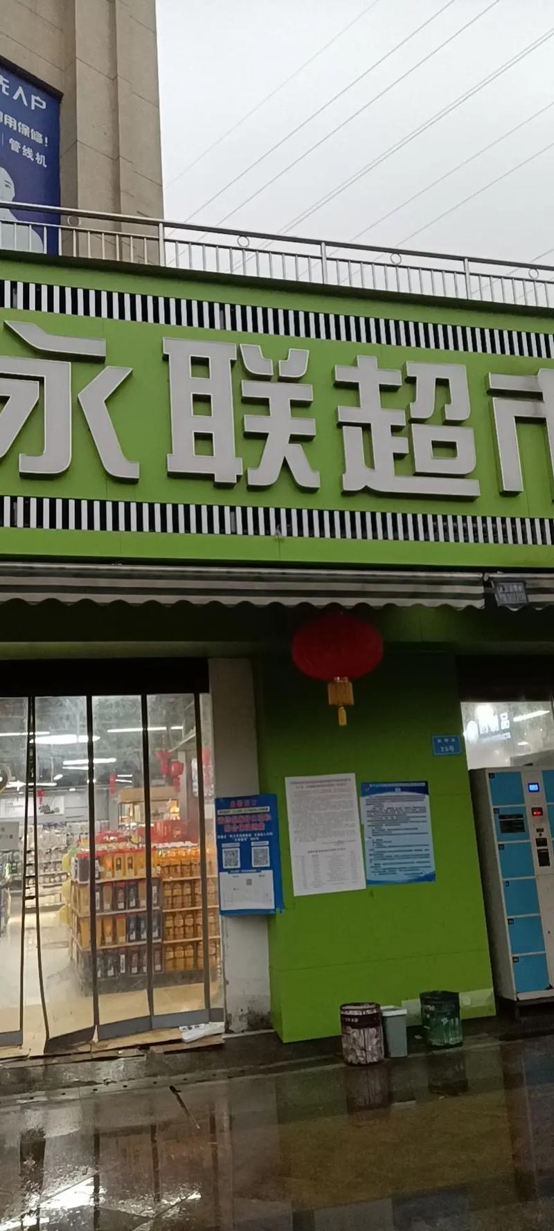 超市干临促，有哪些实用技巧？-图3