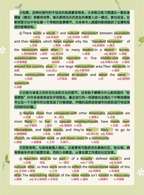 如何精准选词与锤炼妙句？-图3