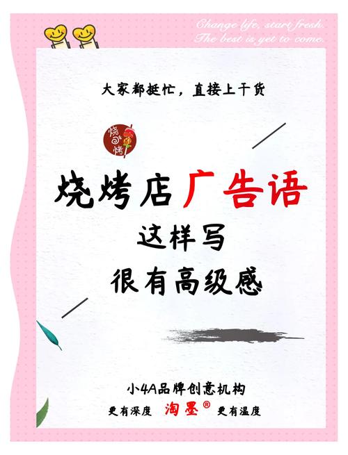 如何打造让人过目不忘的创意广告口号?这份大全里藏着哪些爆款密码?-图1 如何打造让人过目不忘的创意广告口号?这份大全里藏着哪些爆款密码?-图1