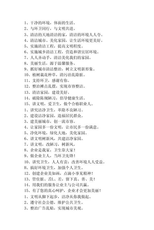 如何打造让人过目不忘的创意广告口号?这份大全里藏着哪些爆款密码?-图3 如何打造让人过目不忘的创意广告口号?这份大全里藏着哪些爆款密码?-图3