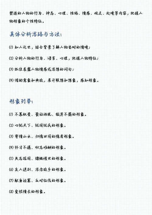 作诗歌的技巧，作诗歌的技巧有哪些-图1