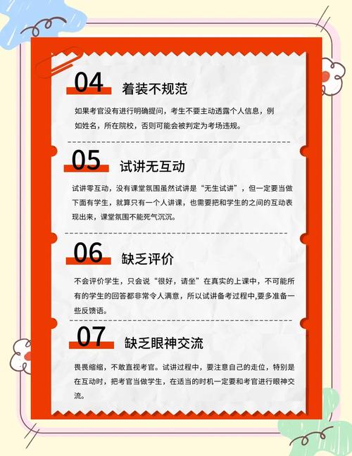 面试技巧的含义,面试技巧的含义是什么-图2 面试技巧的含义,面试技巧的含义是什么-图2