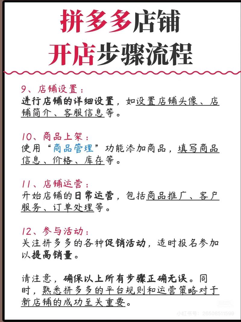 店铺任务分解技巧,店铺任务分解技巧有哪些-图1 店铺任务分解技巧,店铺任务分解技巧有哪些-图1