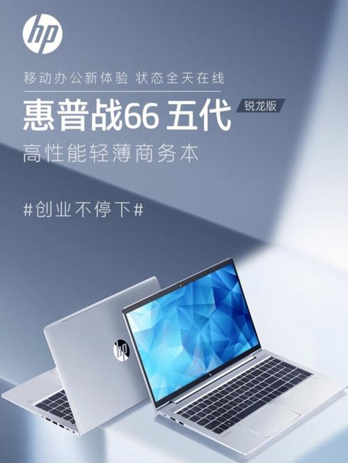 惠普创意广告04如何通过视觉叙事传递品牌核心价值？-图3