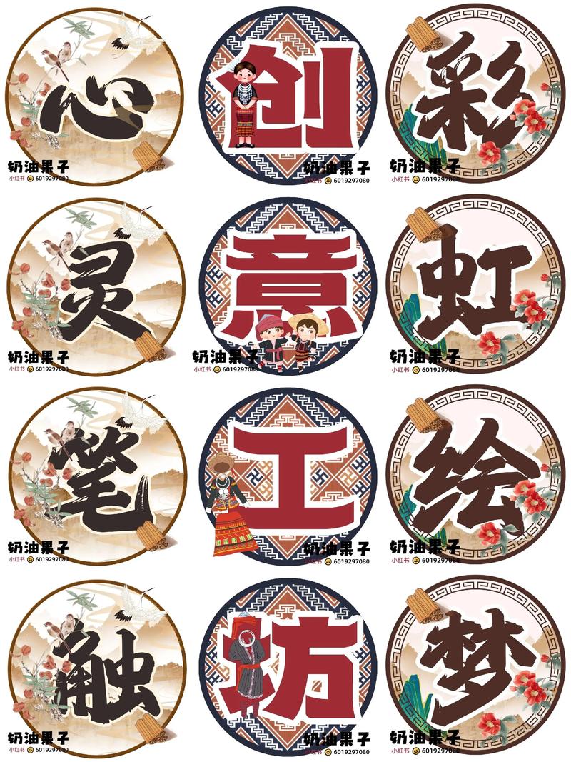 美工室创意，美工室创意名字-图3