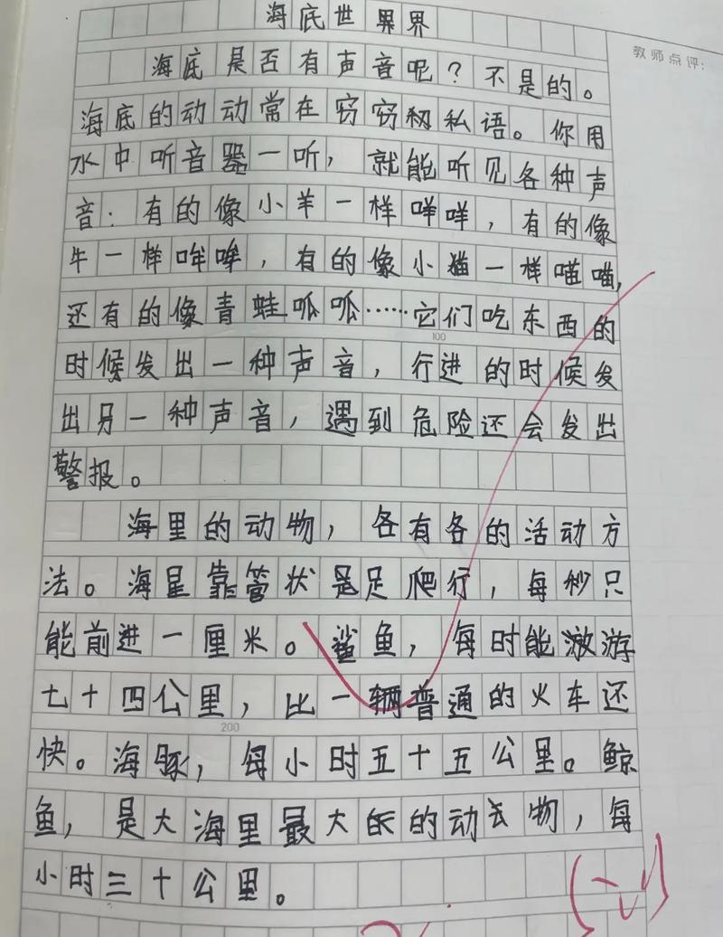 3年级小学生写作文技巧,3年级小学生写作文技巧和方法-图2 3年级小学生写作文技巧,3年级小学生写作文技巧和方法-图2