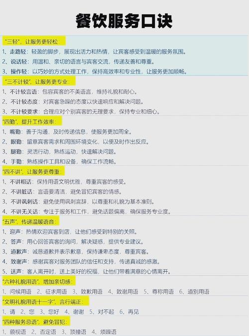 择业技巧方法，择业技巧方法有哪些-图2