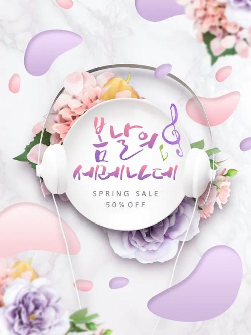 创意海报图片素材-图1 创意海报图片素材-图1